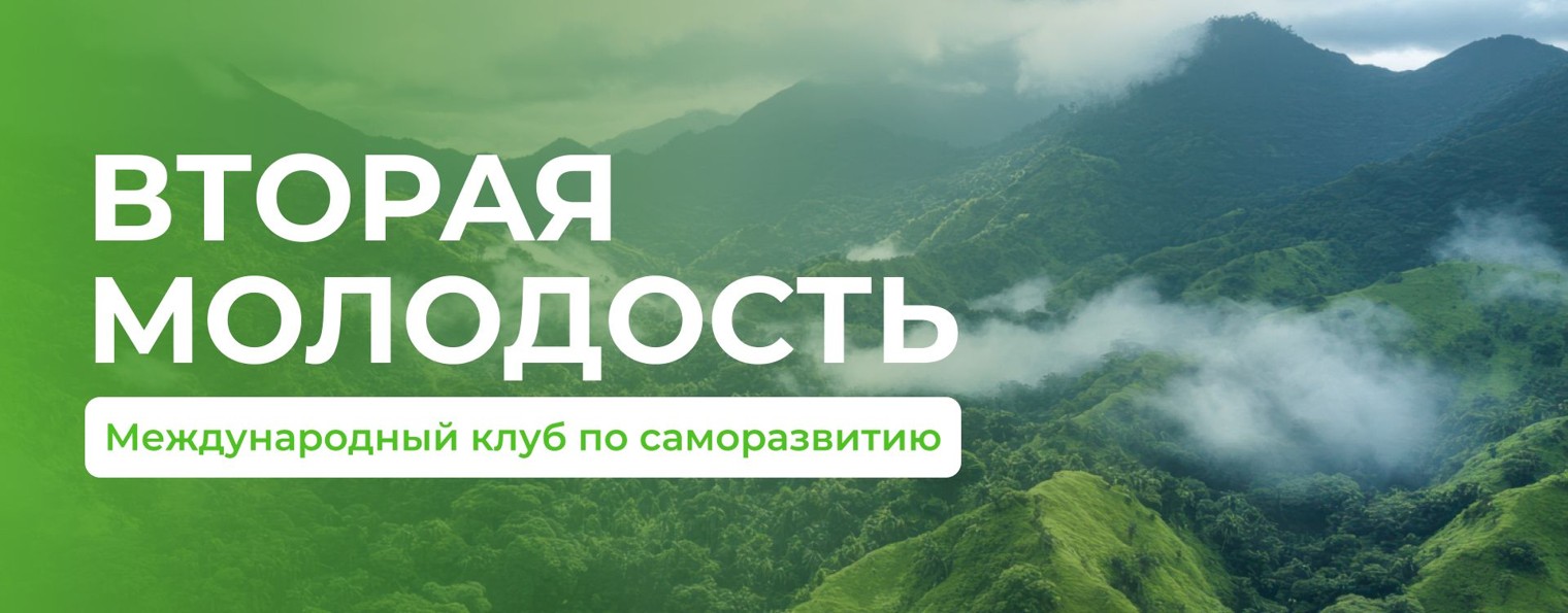 ВИКТОР КНЯЗЕВ | ФИНАНСОВАЯ ГРАМОТНОСТЬ. МЕСТО СИЛЫ