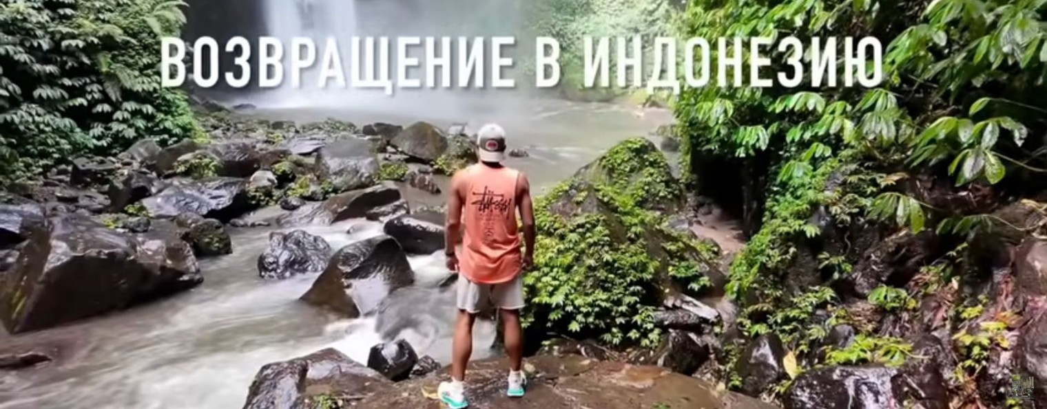 Препод От Бога