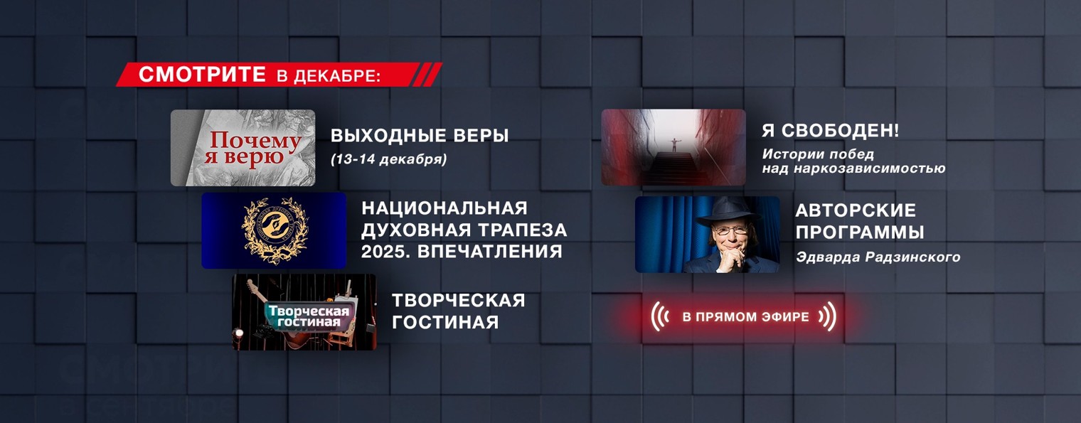 Телеканал ТБВ