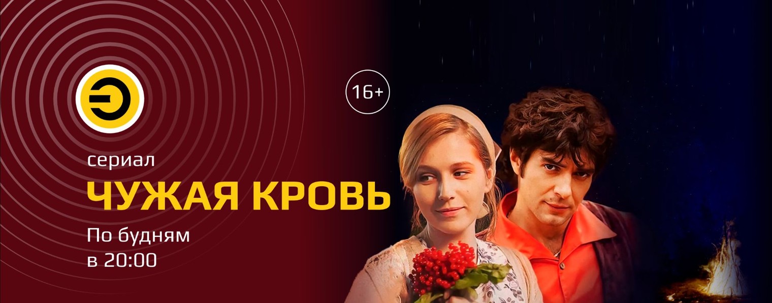 Телеканал "Эфир"