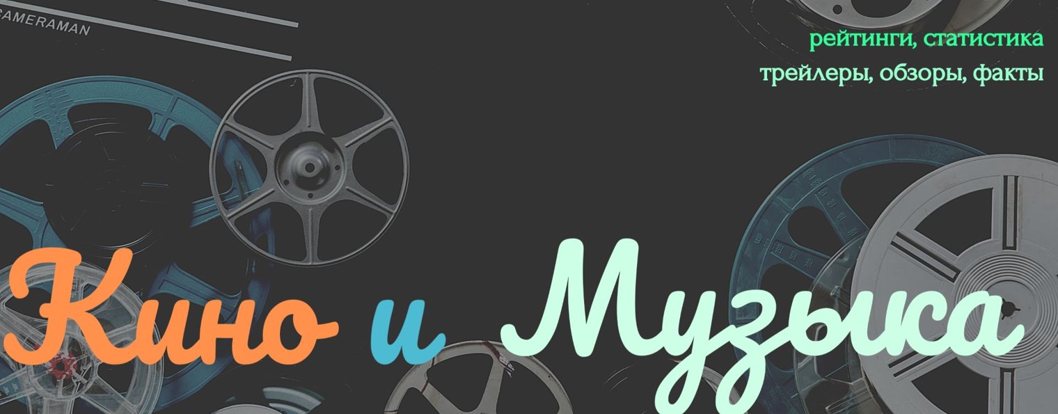 Назад в СССР...