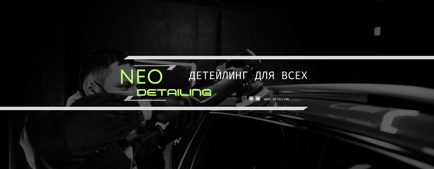 NEO DETAILING