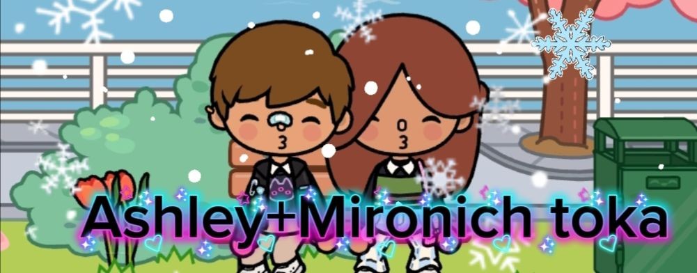 😍😍Ashley + Mironich toka☃️❄️