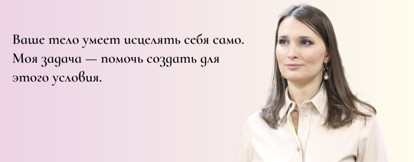 Врач Катерина Смирнова