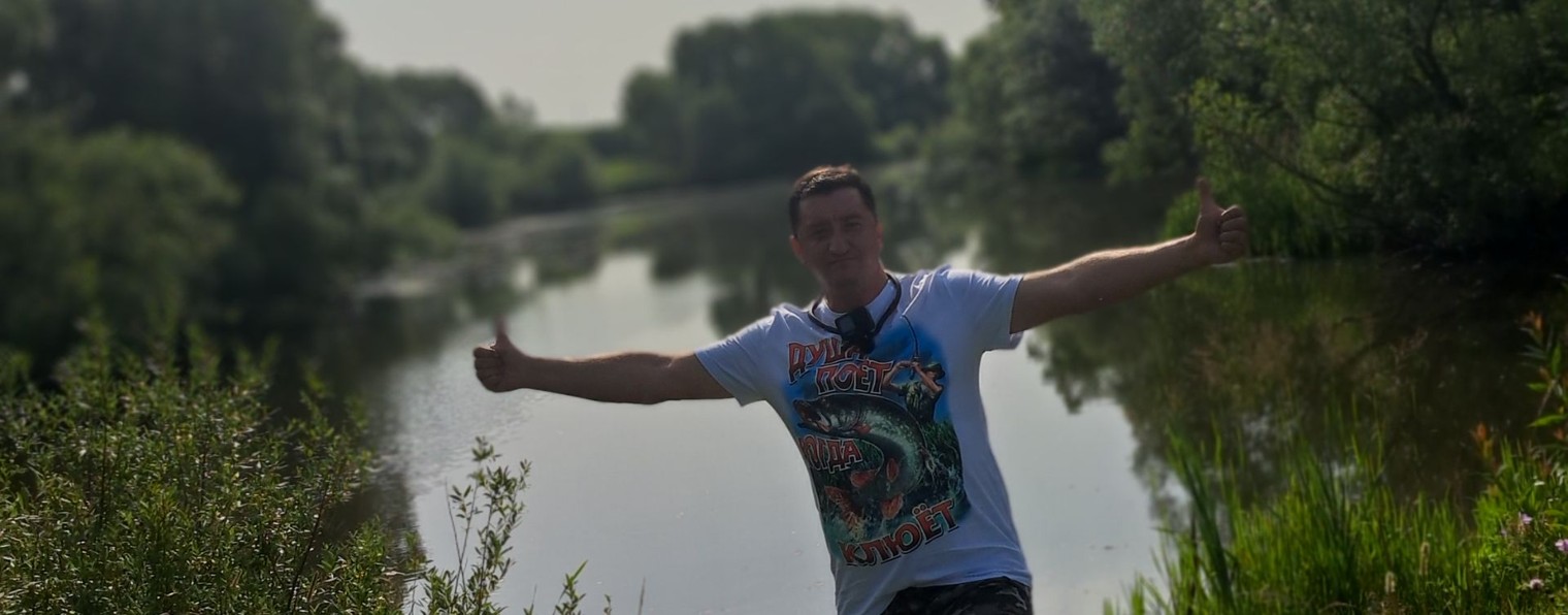 Рыбалочка-Форелька.