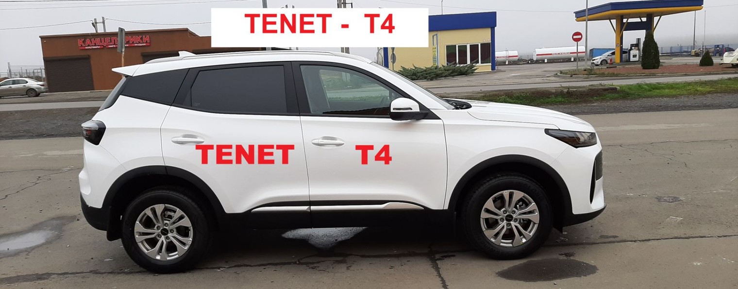 TENET Т- 4 (бортовой журнал)