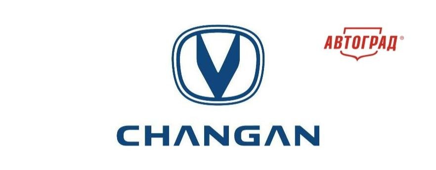 Чанган Центр Автоград