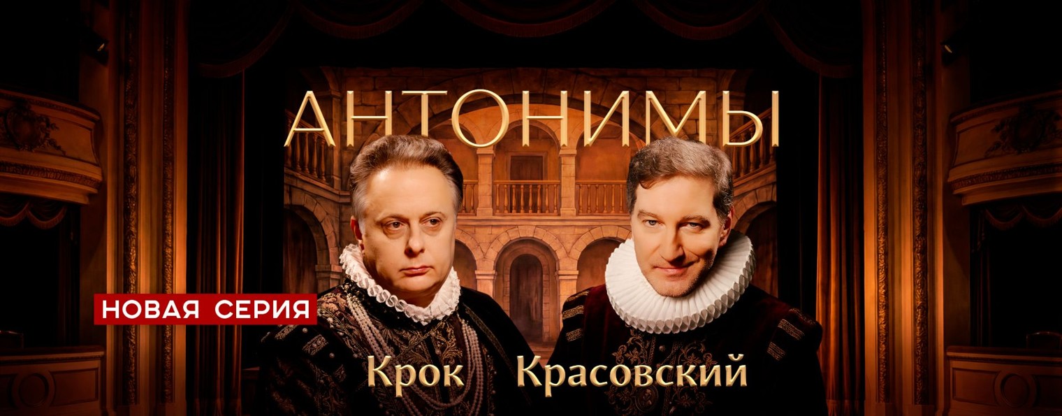 Консерватор