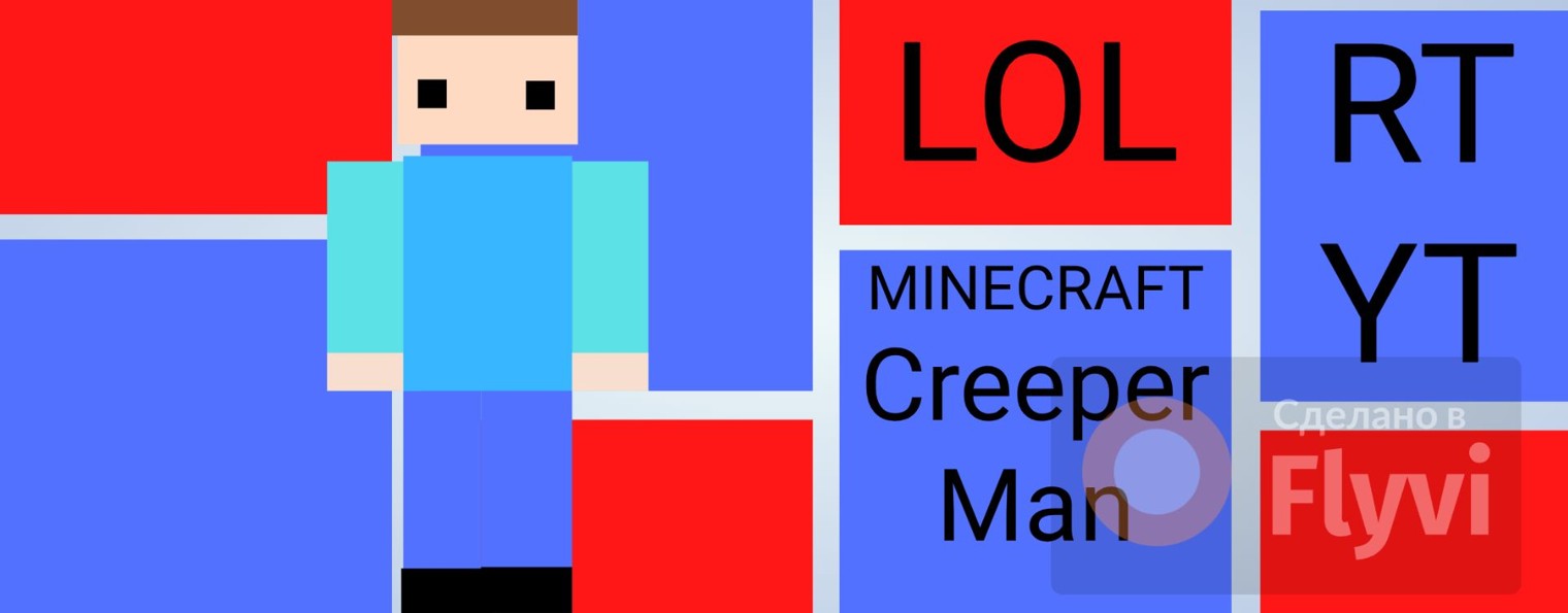 CreeperMan RT