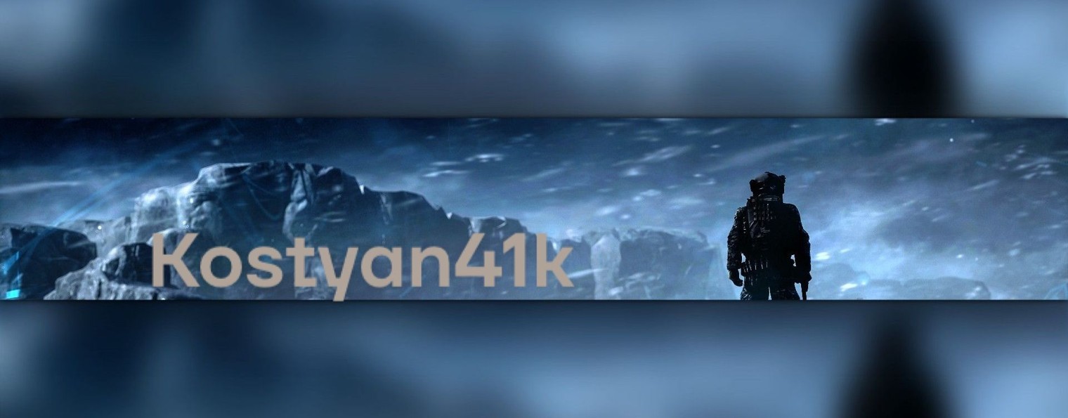 Kostyan41k