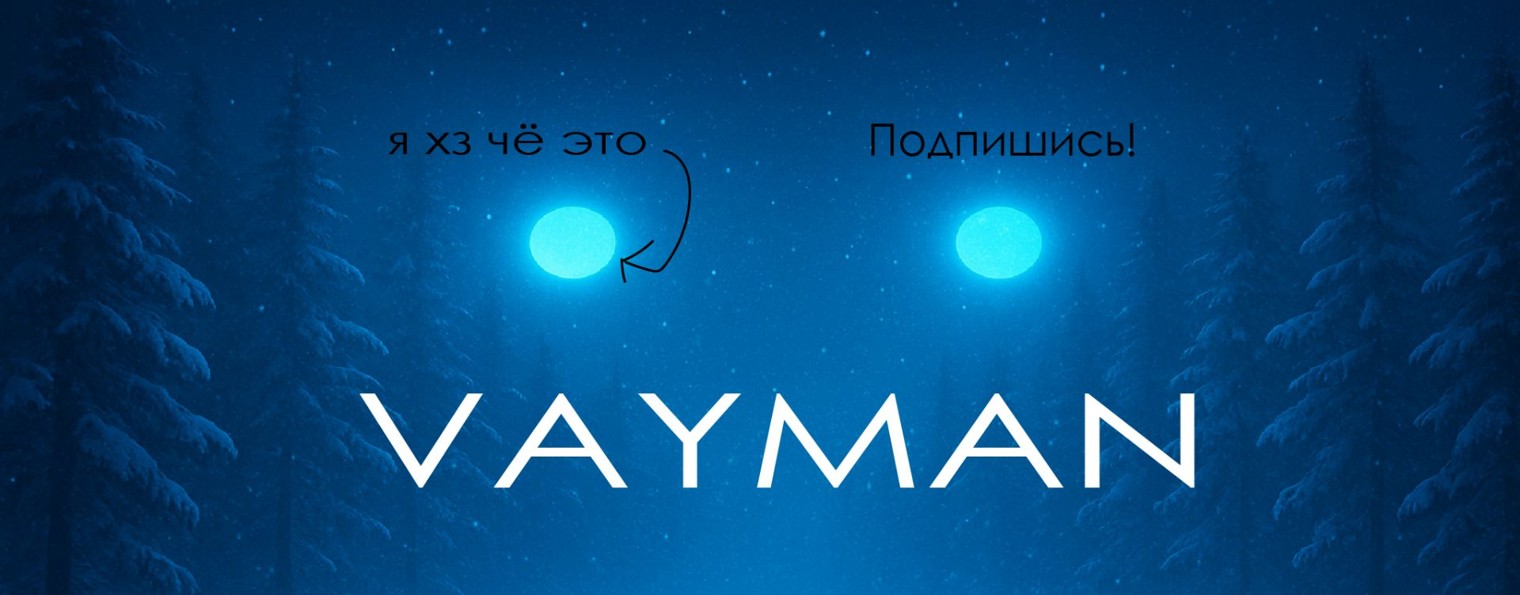 DJ Vayman