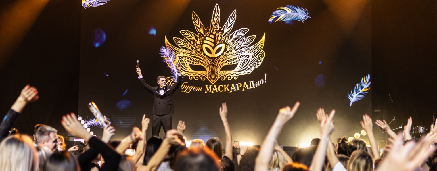 Ведущий Шуплюк Артём