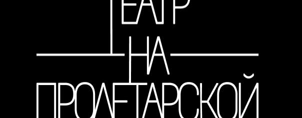 Авторский блог актёра Павла Меньшикова