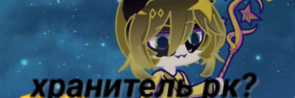 💛тиша💛(рк)