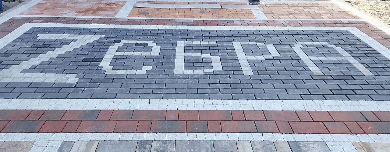 Компания Зебра - благоустройство с душой.