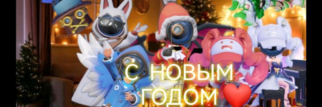 АЛАСТОР [SUPER SUS]