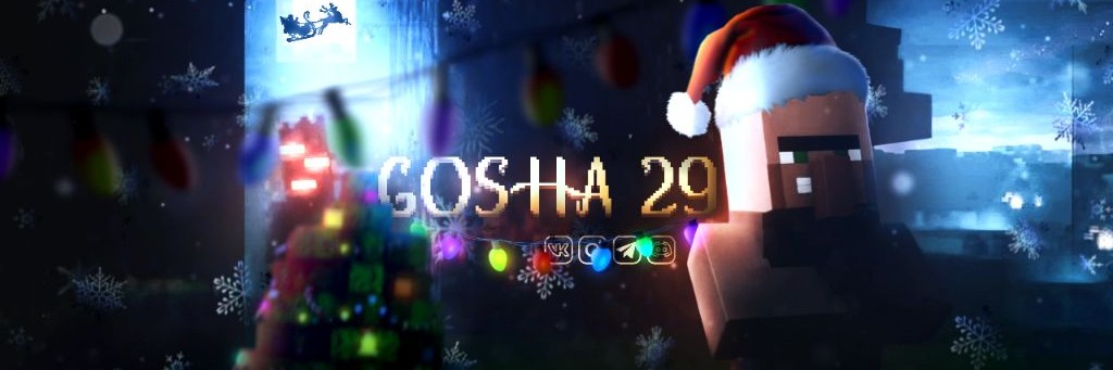 Gosha 29 :D