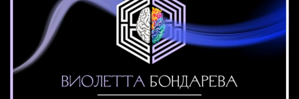 ViolettaBondareva.Psy