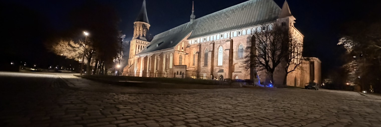 IT TOP Калининград