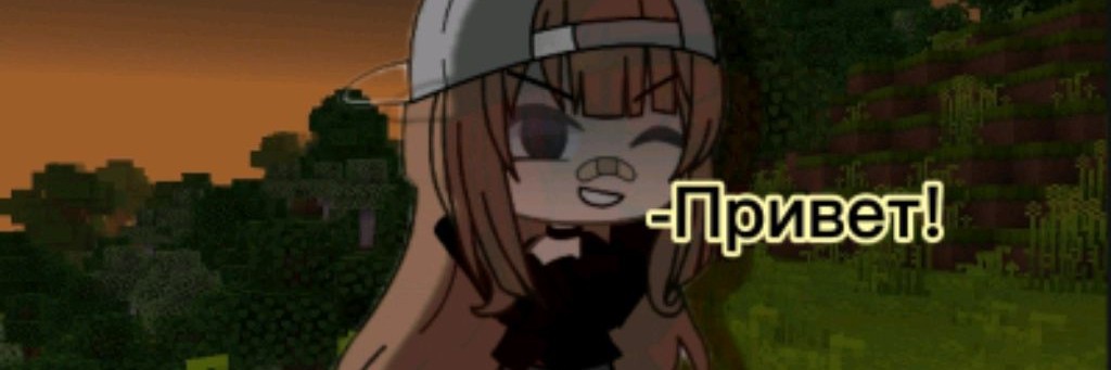 ⋆˚𝜗𝜚˚⋆Лайко⋆˚𝜗𝜚˚⋆