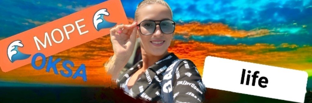 МОРЕ OKSA life