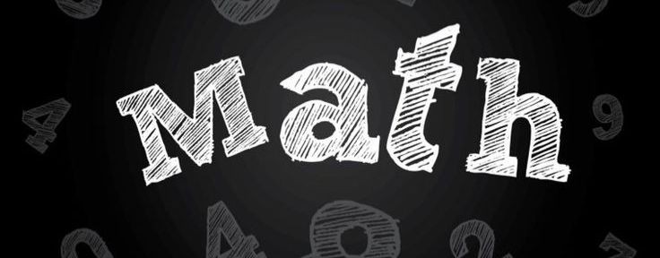 Просто математика