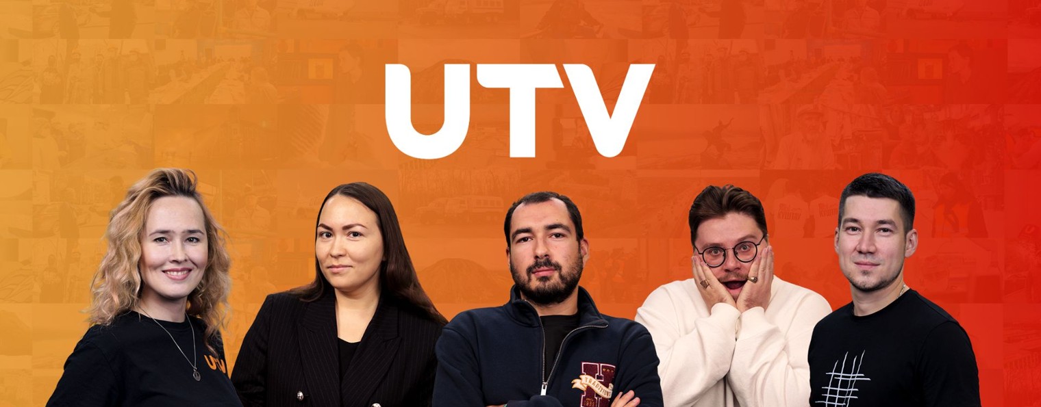 Телеканал UTV