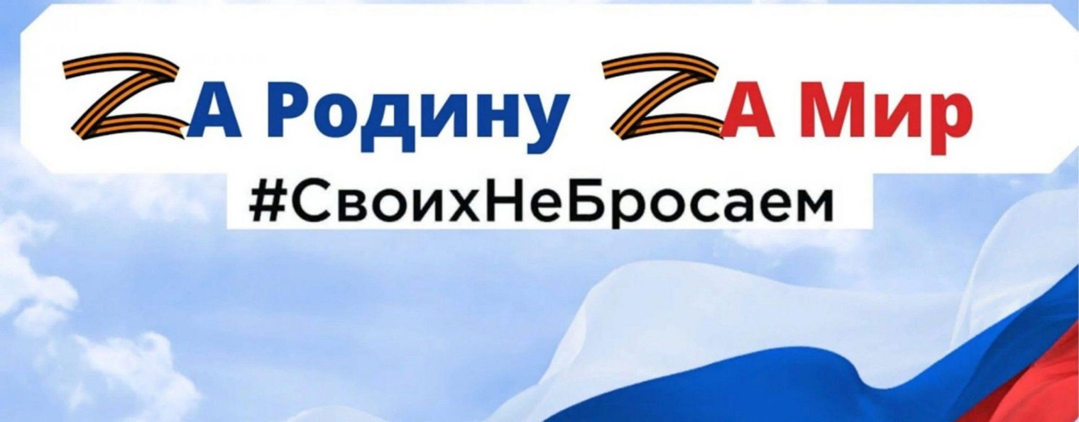 Радар по всей России