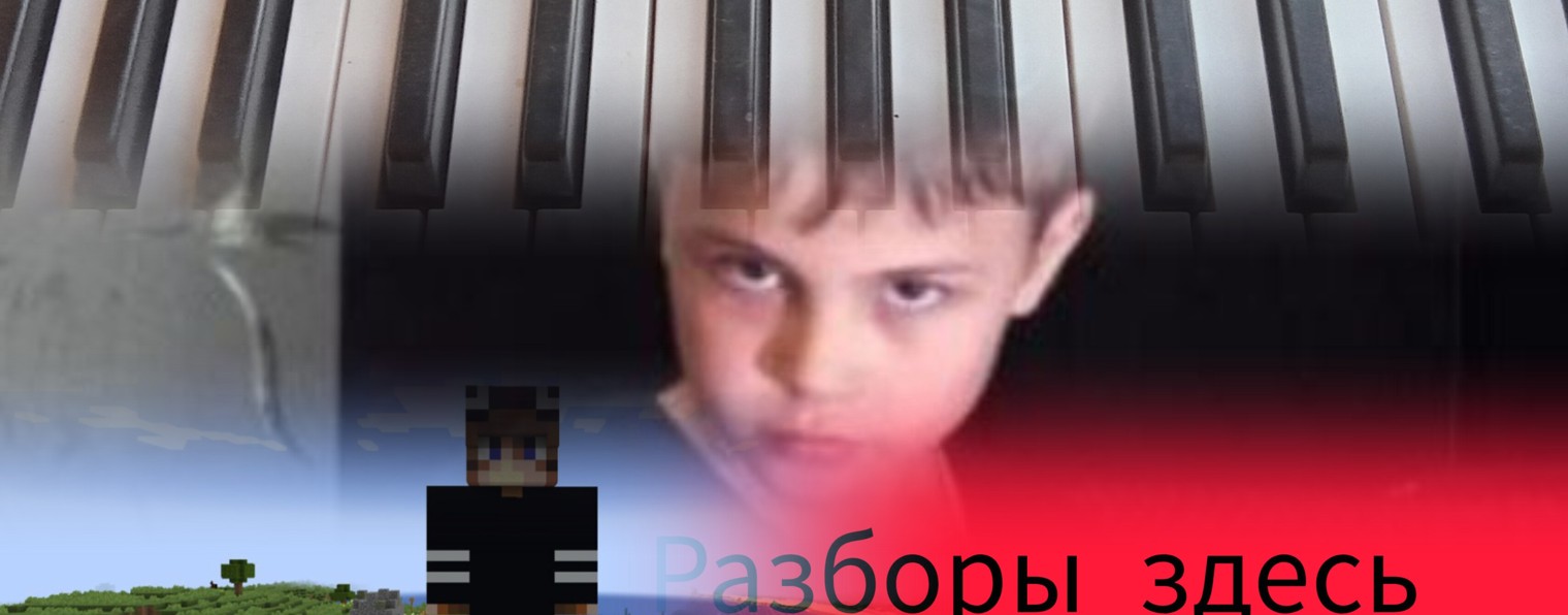 Киреев Сева