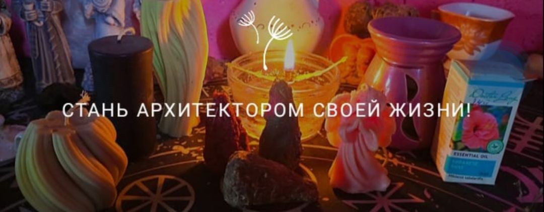 Ксения связь с Родом!