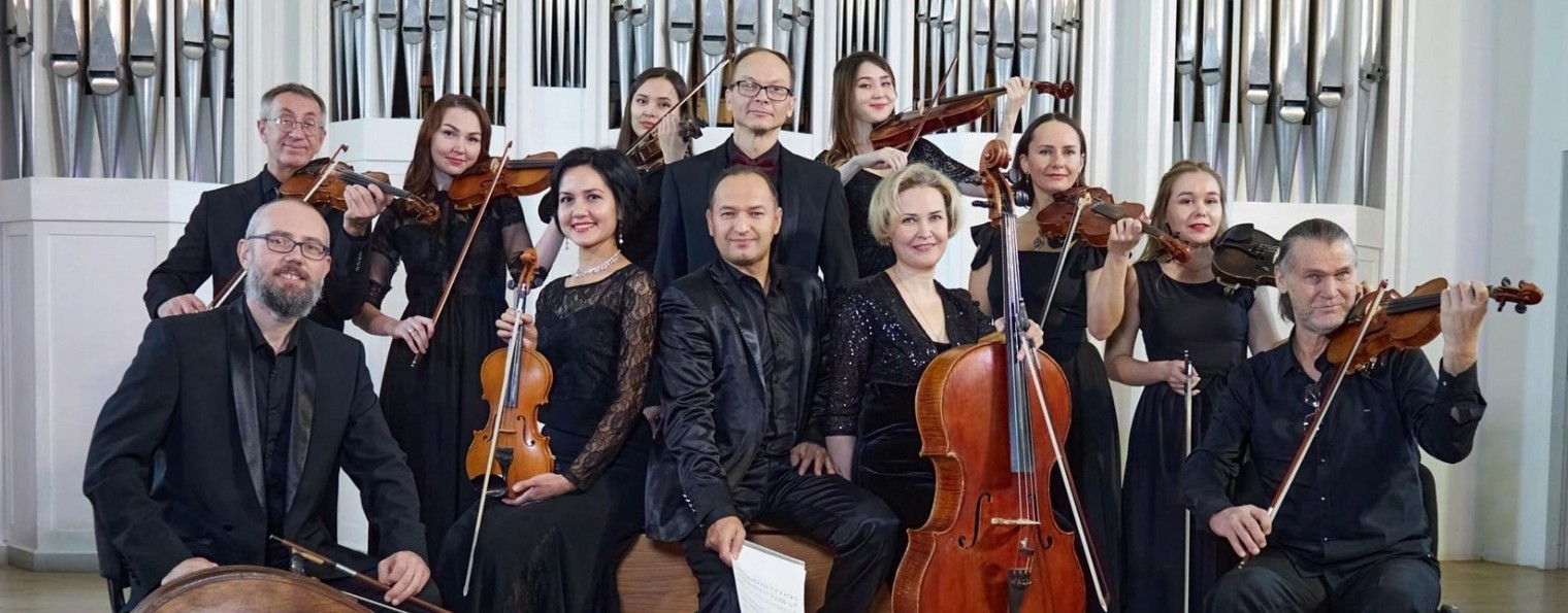 Камерный оркестр БГФ  г. Уфа