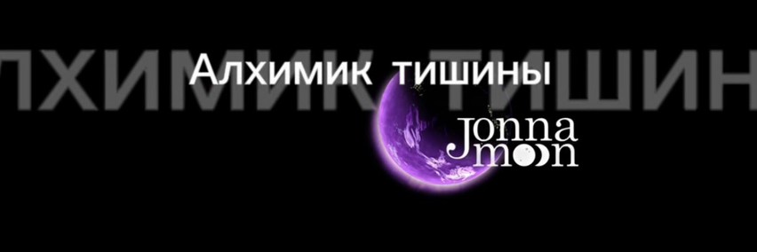 Jonna.moon