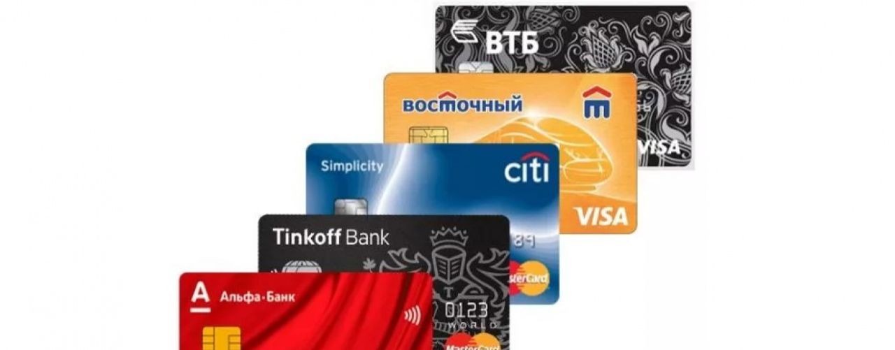 КАРТЫ РАЗНЫХ БАНКОВ @Pet8864 телеграмм