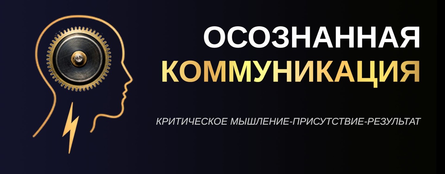 СИЛА ЛОГИКИ | РАДОМИРОВА