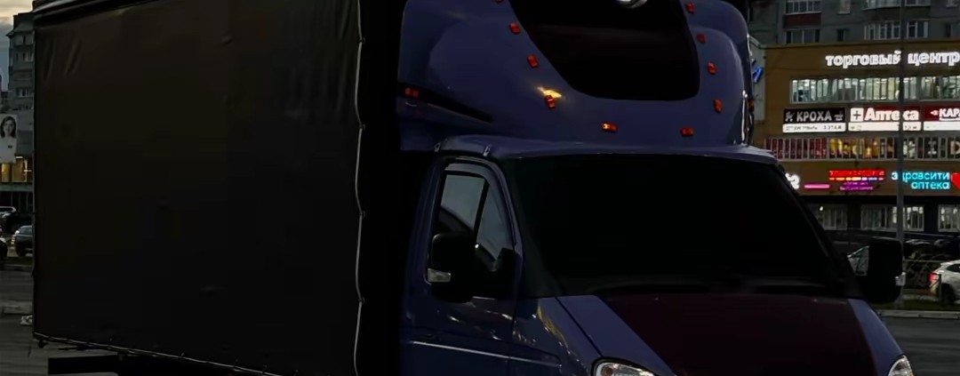 Перекупские движения!