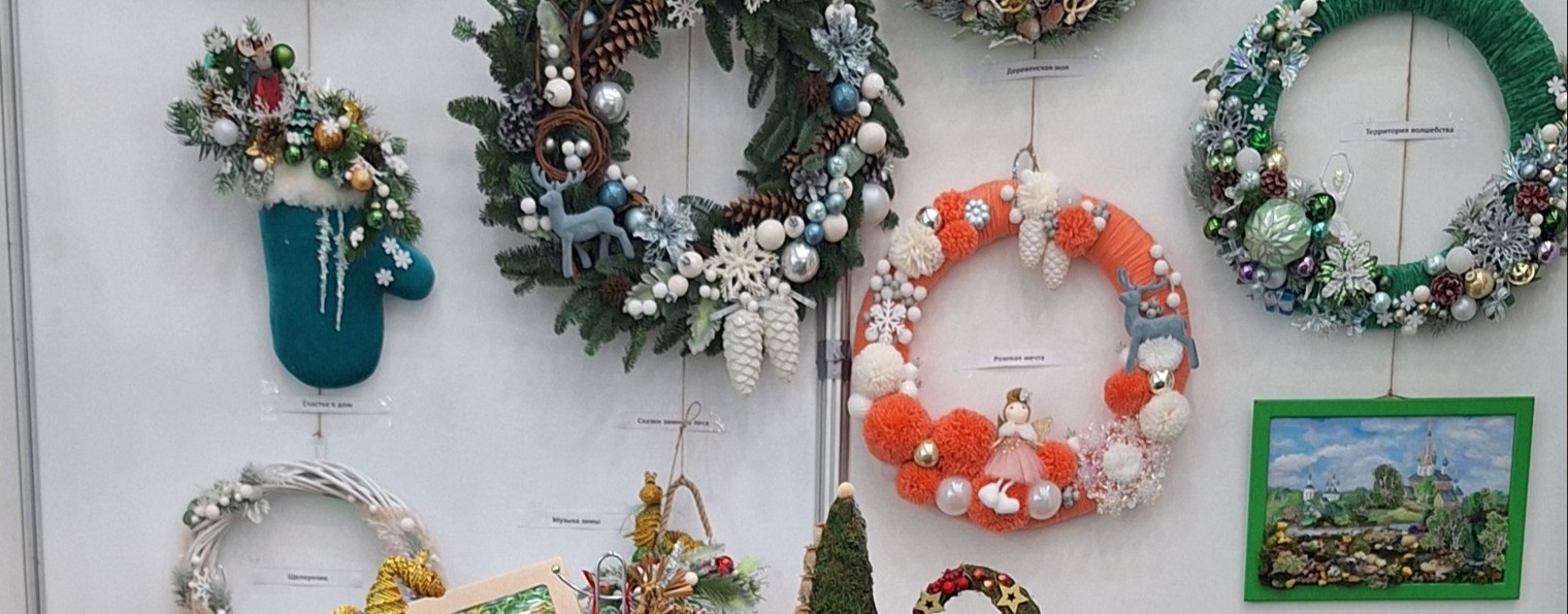 Цветочный Комплимент