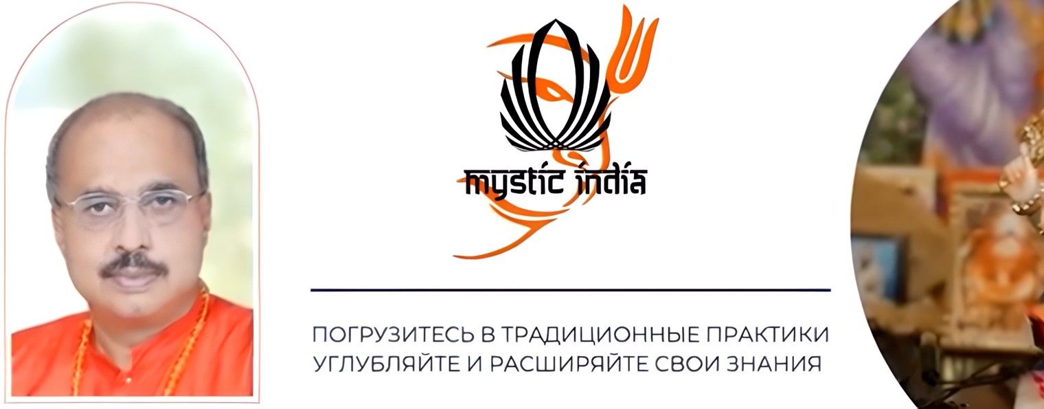 Мистическая Индия | Кашмирский Шиваизм