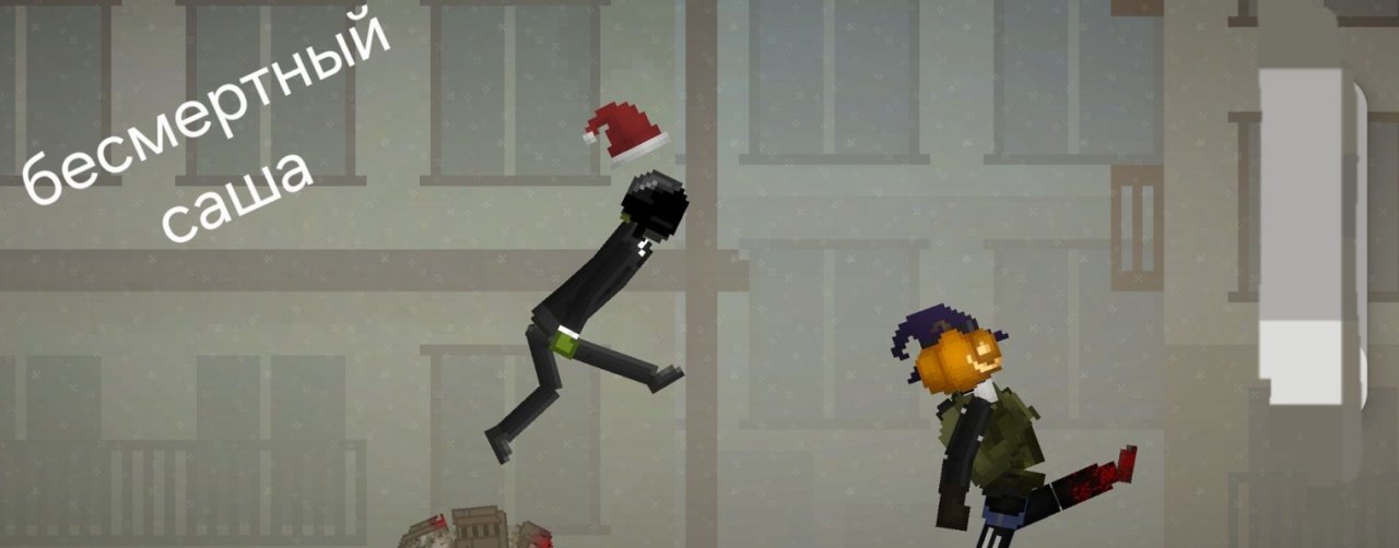 Бесмертный саша