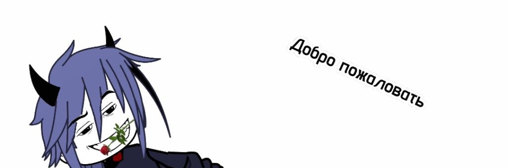 ~𝓑𝓔𝓟𝓐 ™ (✙)