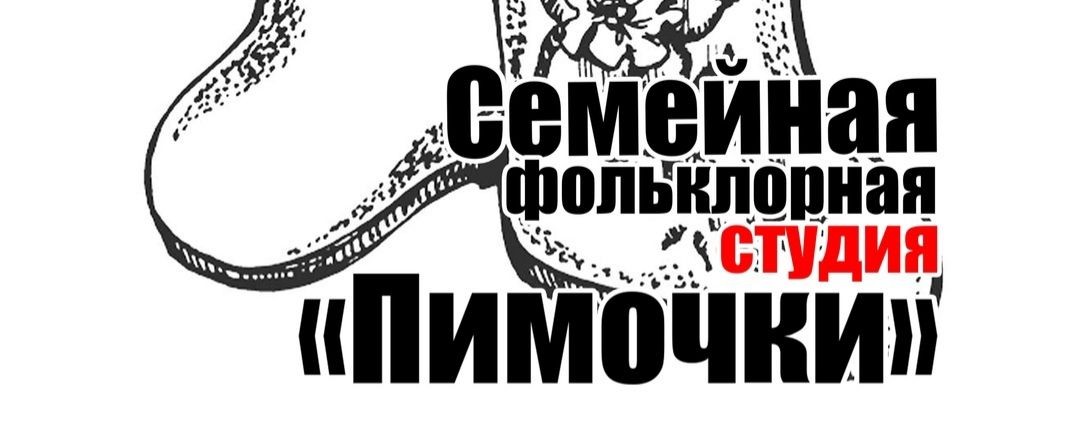 Санаева Ирина