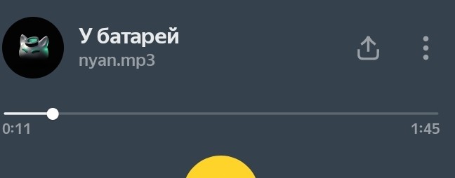 макар игроман