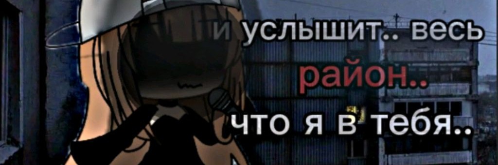 ⋆˚𝜗𝜚˚⋆Лайко⋆˚𝜗𝜚˚⋆