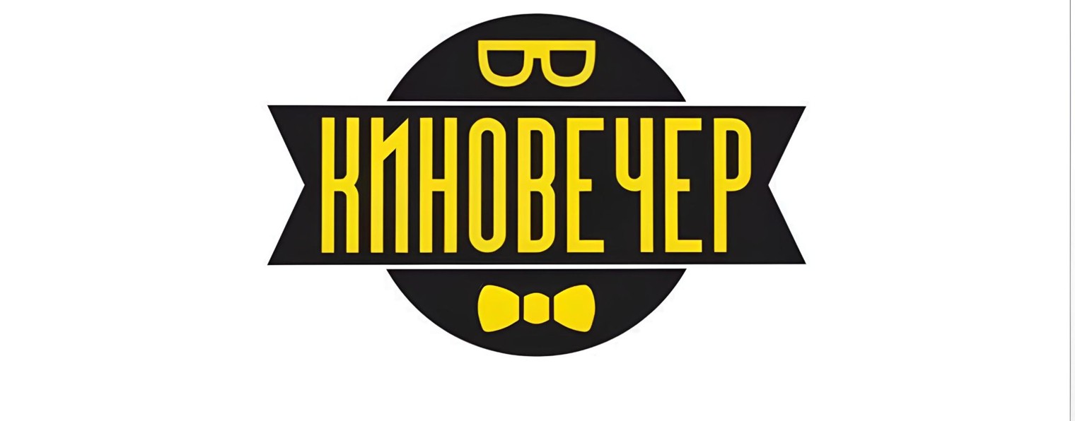 Моменты из фильмов