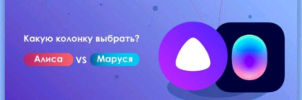 Алиса и Жека