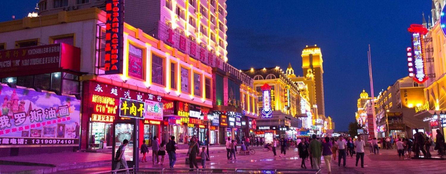 Маньчжурия советы Лаоваю