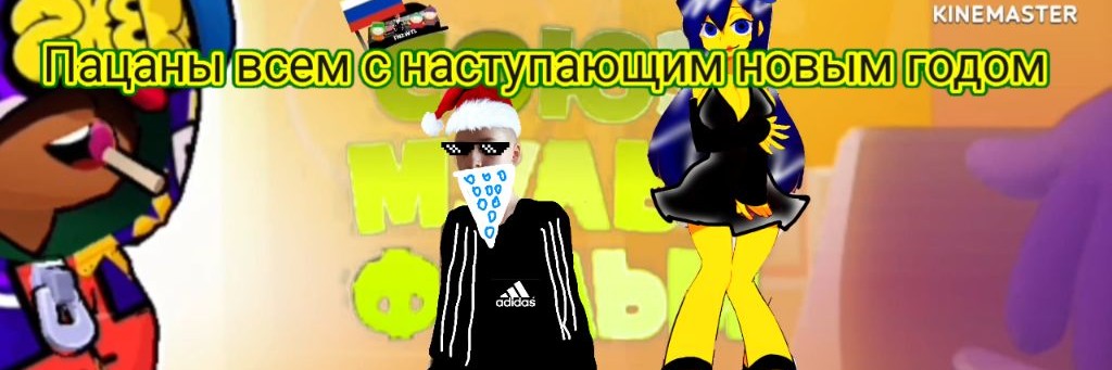 Забивной Артур