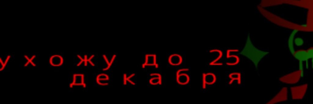 The Red Doctor (2х2х2х2)/ушла..?/