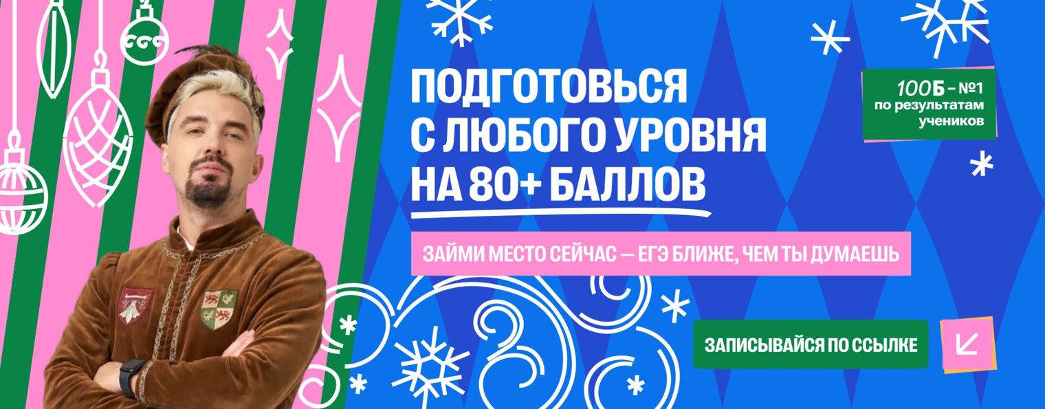 Топ-репетитор. Вебы