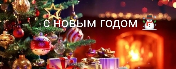 🎄🎄Pavel999top🎄🎄