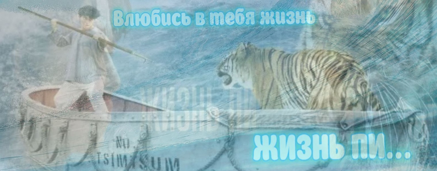 🏊🏻Деревяшкин🏴